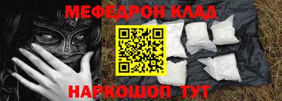кокаин Волжский
