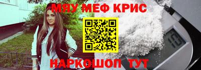 кокаин Волжский