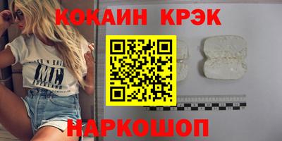 мефедрон VHQ Аргун