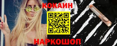 гашик Краснокаменск