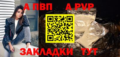 амф Волжск