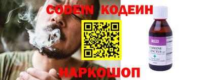 гашик Апшеронск