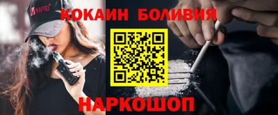 мефедрон VHQ Аргун