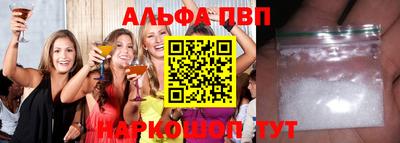 мефедрон VHQ Аргун