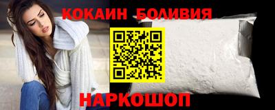 наркотики Краснодар