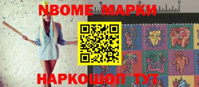 амф Волжск