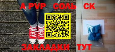 мефедрон VHQ Аргун