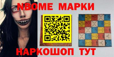 спайс Волгодонск
