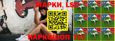 спайс Волгодонск