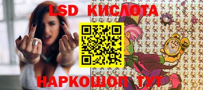 гашик Апшеронск