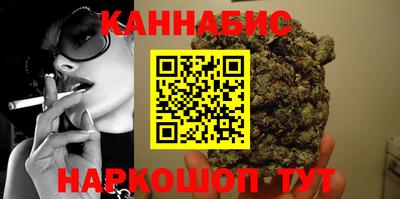 спайс Волгодонск