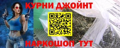 спайс Волгодонск