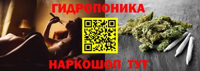 спайс Волгодонск