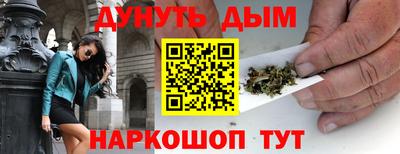 кокаин перу Апрелевка