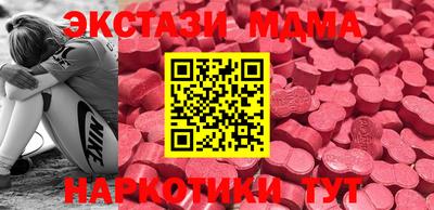 гашик Апшеронск