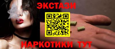 амф Волжск