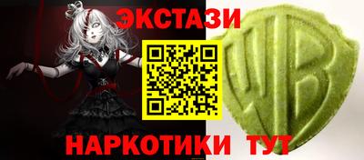 кокаин Волжский