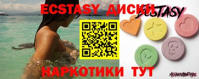 гашик Апшеронск