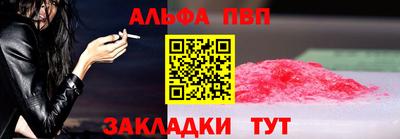 кокаин перу Апрелевка