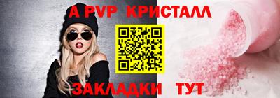 кокаин Волжский