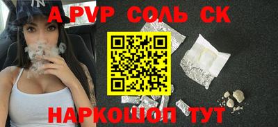 гашик Апшеронск