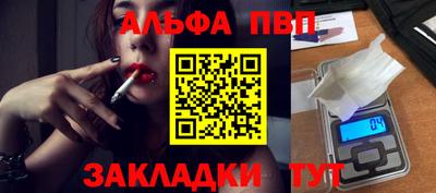 кокаин Волжский