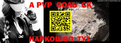 гашик Апшеронск