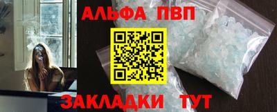 гашик Апшеронск