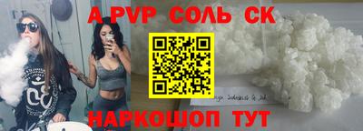 кокаин Волжский