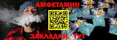 кокаин Волжский