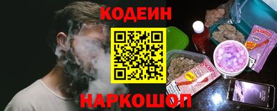 амф Волжск