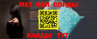 гашик Апшеронск