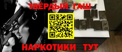 спайс Волгодонск