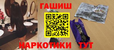 гашик Апшеронск