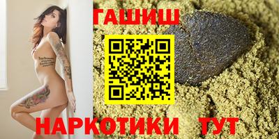 спайс Волгодонск