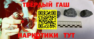 мефедрон VHQ Аргун