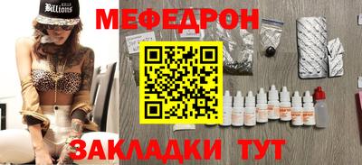 амф Волжск