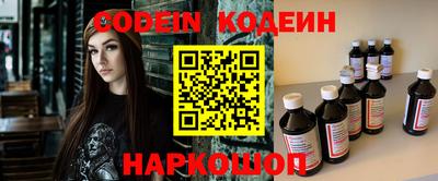кокаин Волжский