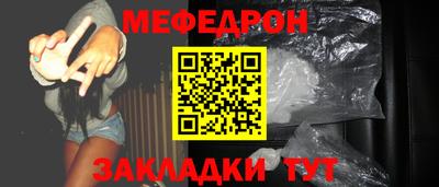 кокаин Волжский