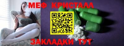 мяу мяу мука Краснознаменск
