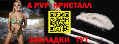 мефедрон VHQ Аргун