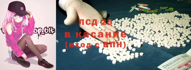 цена   Ефремов  ЛСД экстази ecstasy 