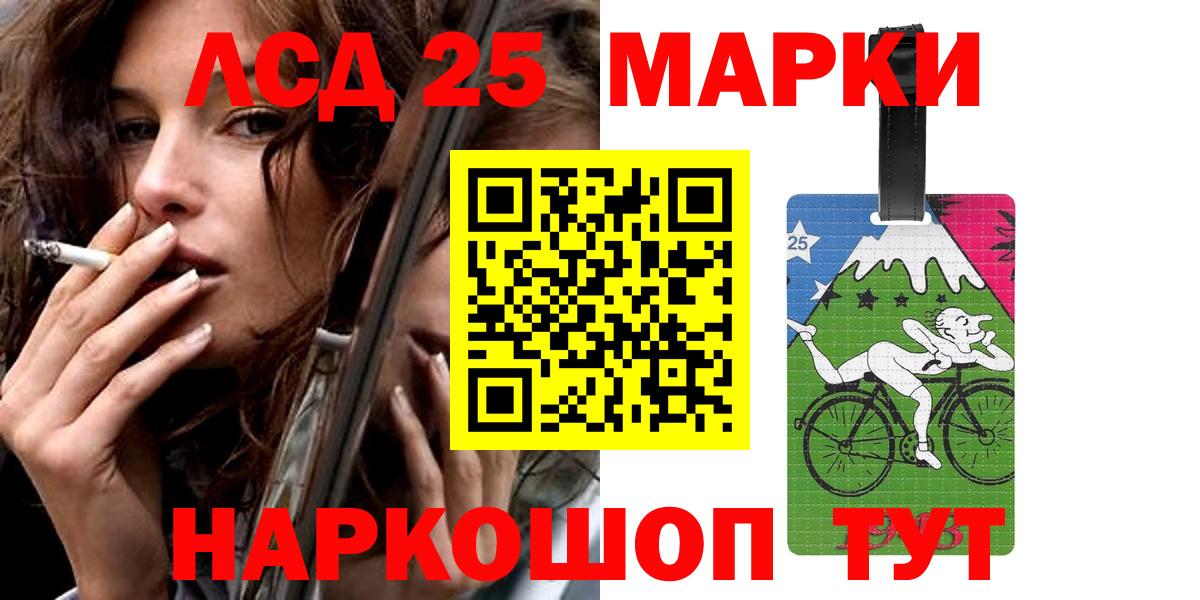 ЛСД экстази кислота  ЛСД экстази кислота  Ефремов 