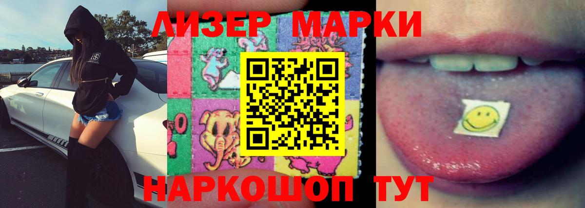 Лсд 25 экстази ecstasy  Вход с VPN  LSD-25 экстази кислота  Ефремов 