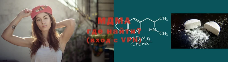 MDMA кристаллы  Ефремов 