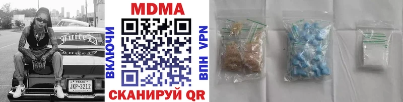 маркетплейс Telegram  Ефремов  MDMA crystal 