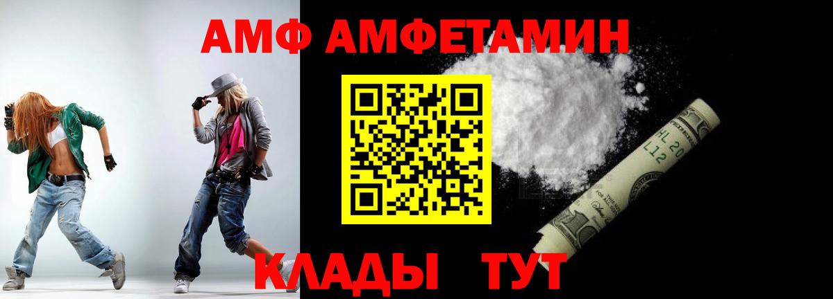 Первитин мет  Первитин мет  Ефремов  Метамфетамин  Вход с VPN 
