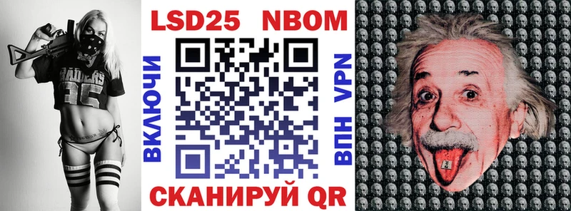 Марки NBOMe 1,8мг  где купить   Ефремов 