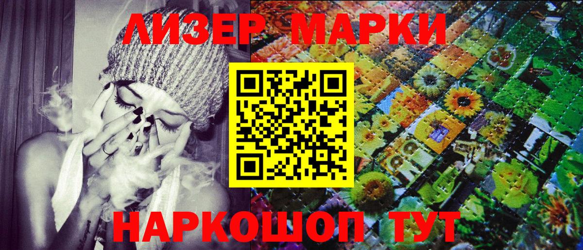 Ефремов  Марки NBOMe 1500мкг  Марки NBOMe 1500мкг  Вход с VPN 