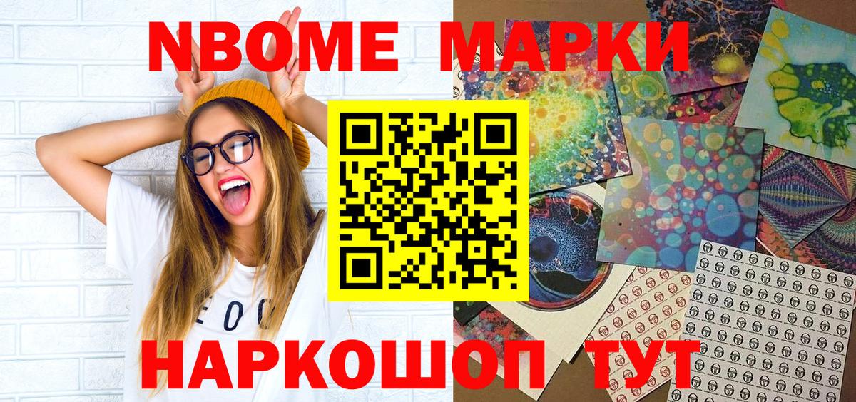 Наркотические марки 1,8мг  Ефремов  Наркотические марки 1,8мг 